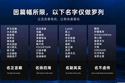 公司改名字|企业名称申报系统